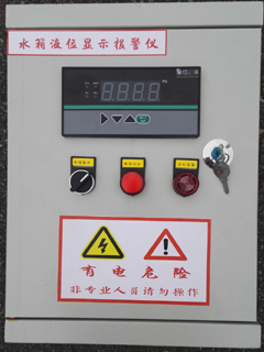 水箱液位顯示報(bào)警儀、蓄水池液位計(jì)、水池液位顯示裝置